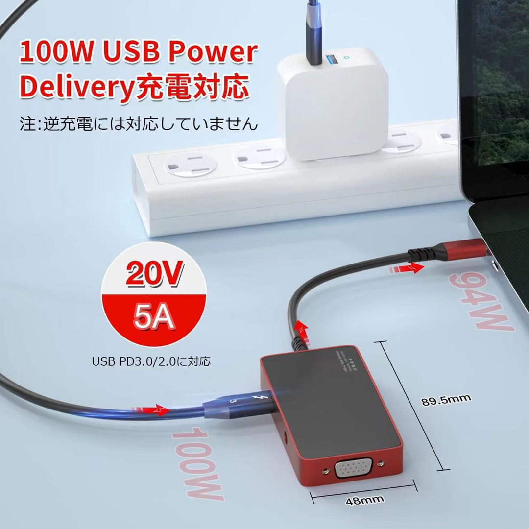 多機能5 in 1 USB Cドッキングステーション】このUSB Cハ スマホ/家電/カメラのPC/タブレット(PC周辺機器)の商品写真