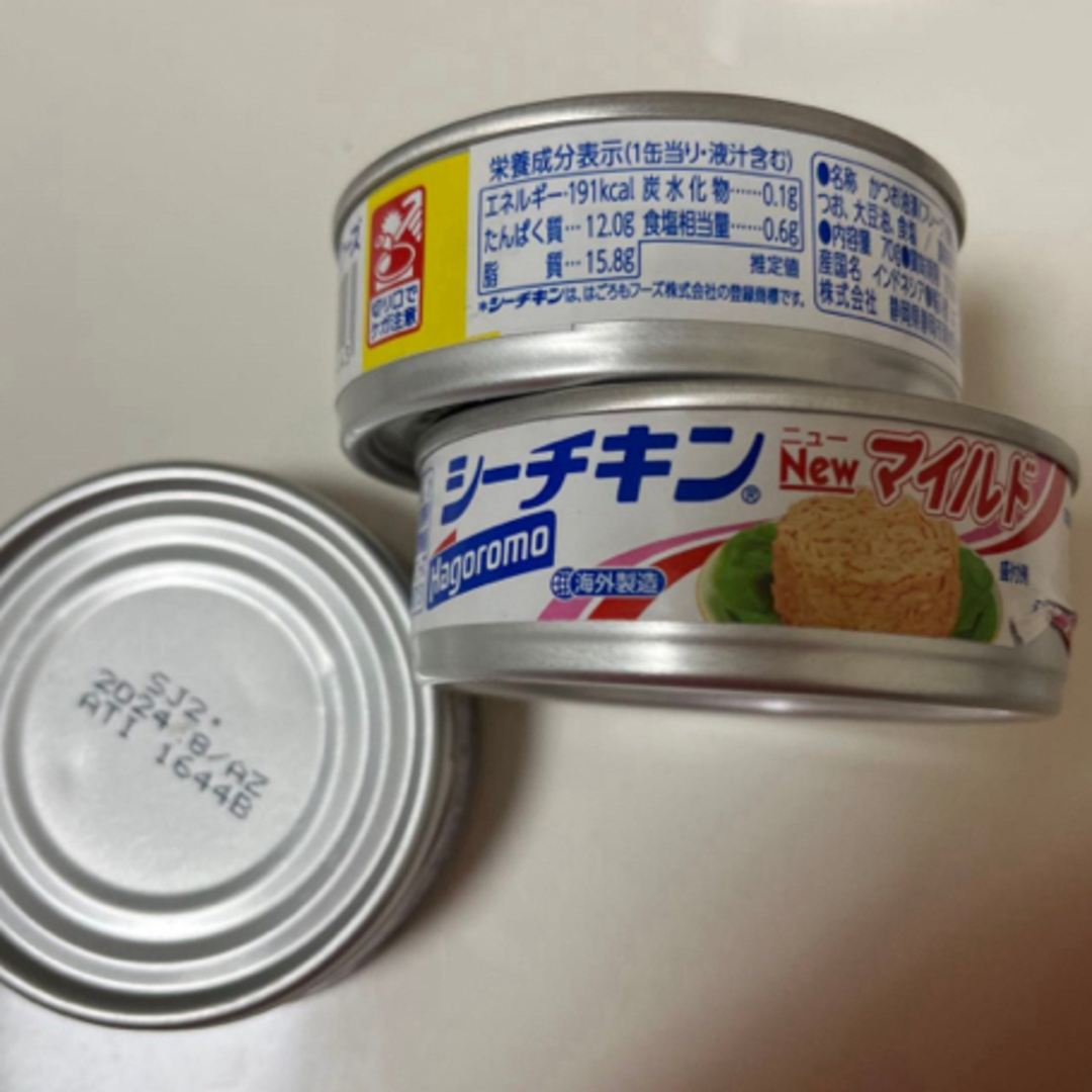 缶詰　詰め合わせ　やきとり　シーチキン　ツナ缶セット　お酒のつまみ　惣菜　 食品/飲料/酒の加工食品(缶詰/瓶詰)の商品写真