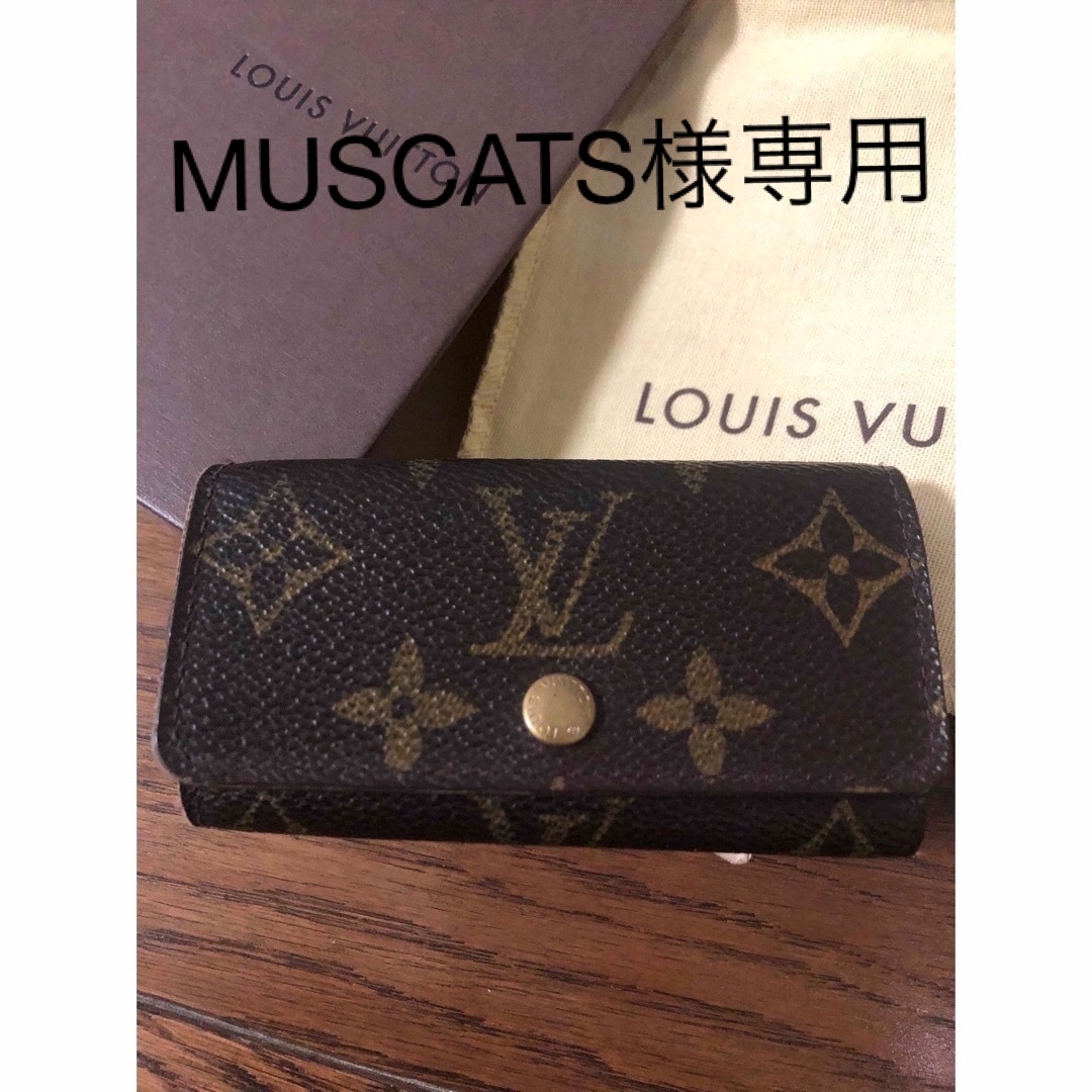 LOUIS VUITTON(ルイヴィトン)の美品▪️ルイヴィトン▪️キーケース レディースのファッション小物(キーケース)の商品写真