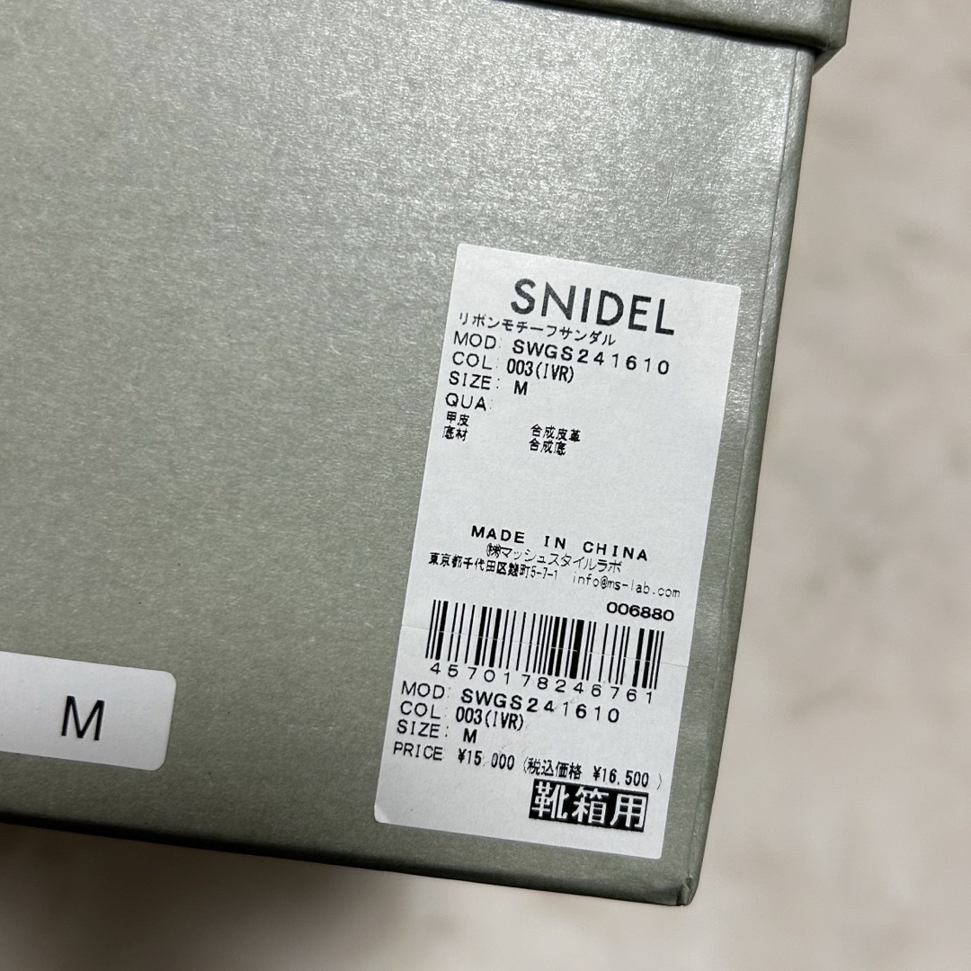 SNIDEL(スナイデル)のスナイデル　snidel リボンモチーフサンダル　アイボリー　IVR M★新品 レディースの靴/シューズ(サンダル)の商品写真