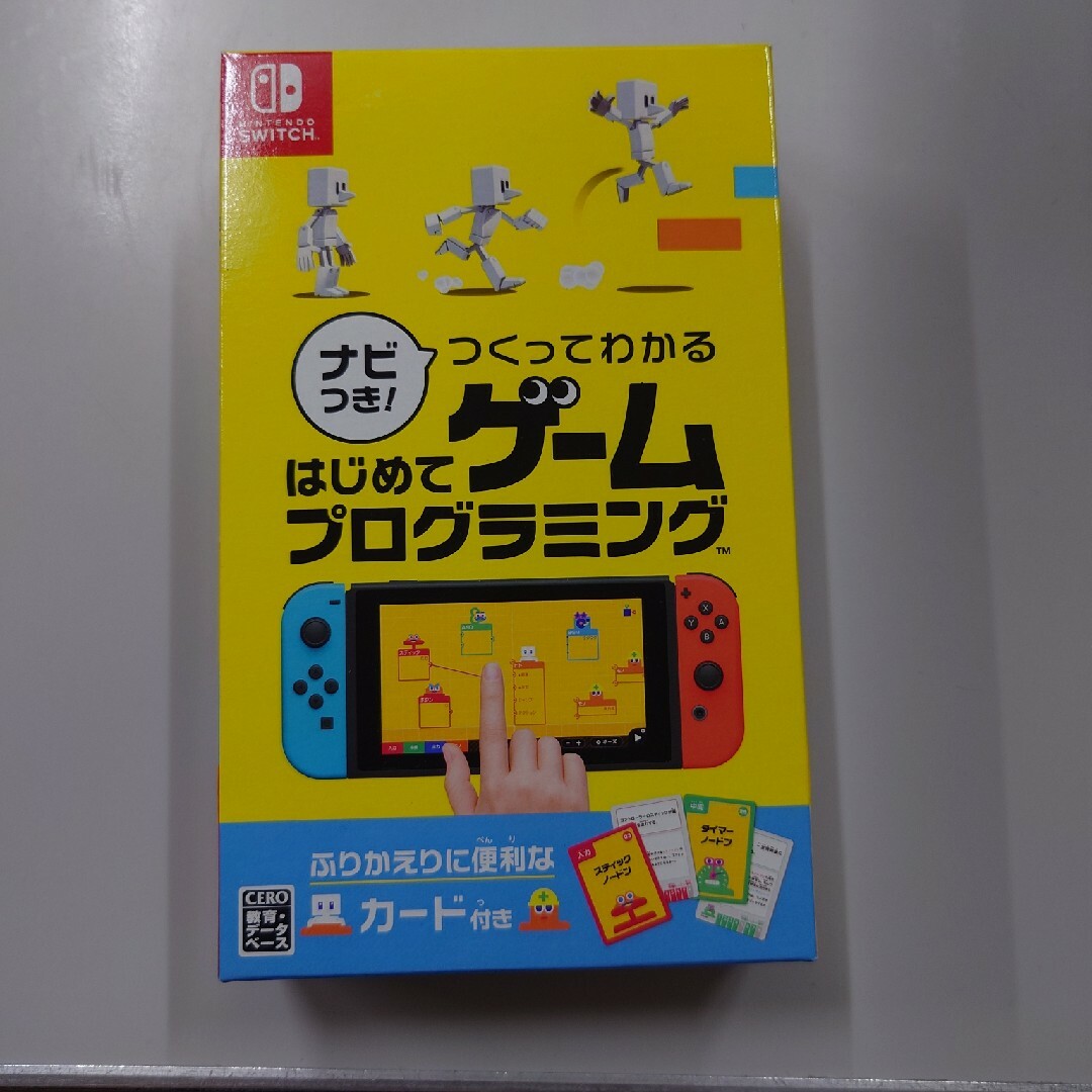 ナビつき！ つくってわかる はじめてゲームプログラミング エンタメ/ホビーのゲームソフト/ゲーム機本体(家庭用ゲームソフト)の商品写真