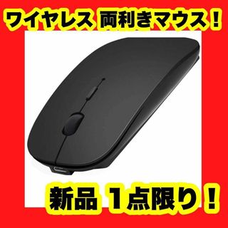 マウス ワイヤレス 無線 静音マウス 5ボタン ワイヤレスマウス おしゃれ DP(ノーカラージャケット)