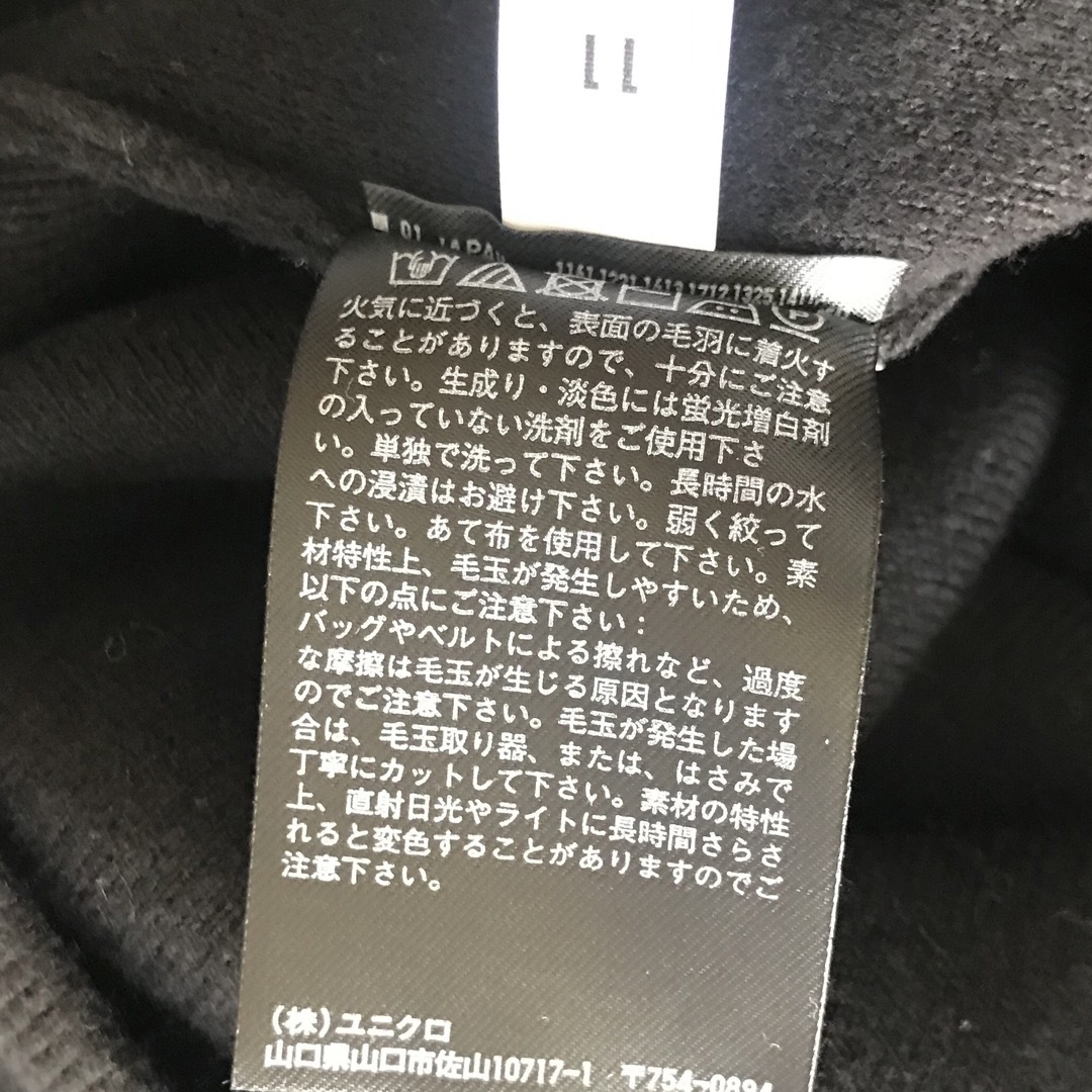 UNIQLO(ユニクロ)のタグ付☆ユニクロ☆スカート レディースのスカート(ロングスカート)の商品写真