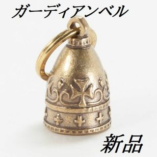 バイカー伝説のお守り　ガーディアンベル　リング付き　十字柄　未使用品(キーホルダー)