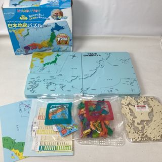 クモン(KUMON)のくもんの日本地図パズル(知育玩具)