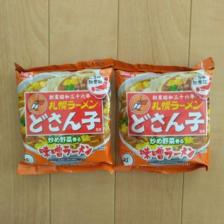 サンヨーショクヒン(サンヨー食品)の袋ラーメン　札幌ラーメンどさん子監修 味噌ラーメン(麺類)