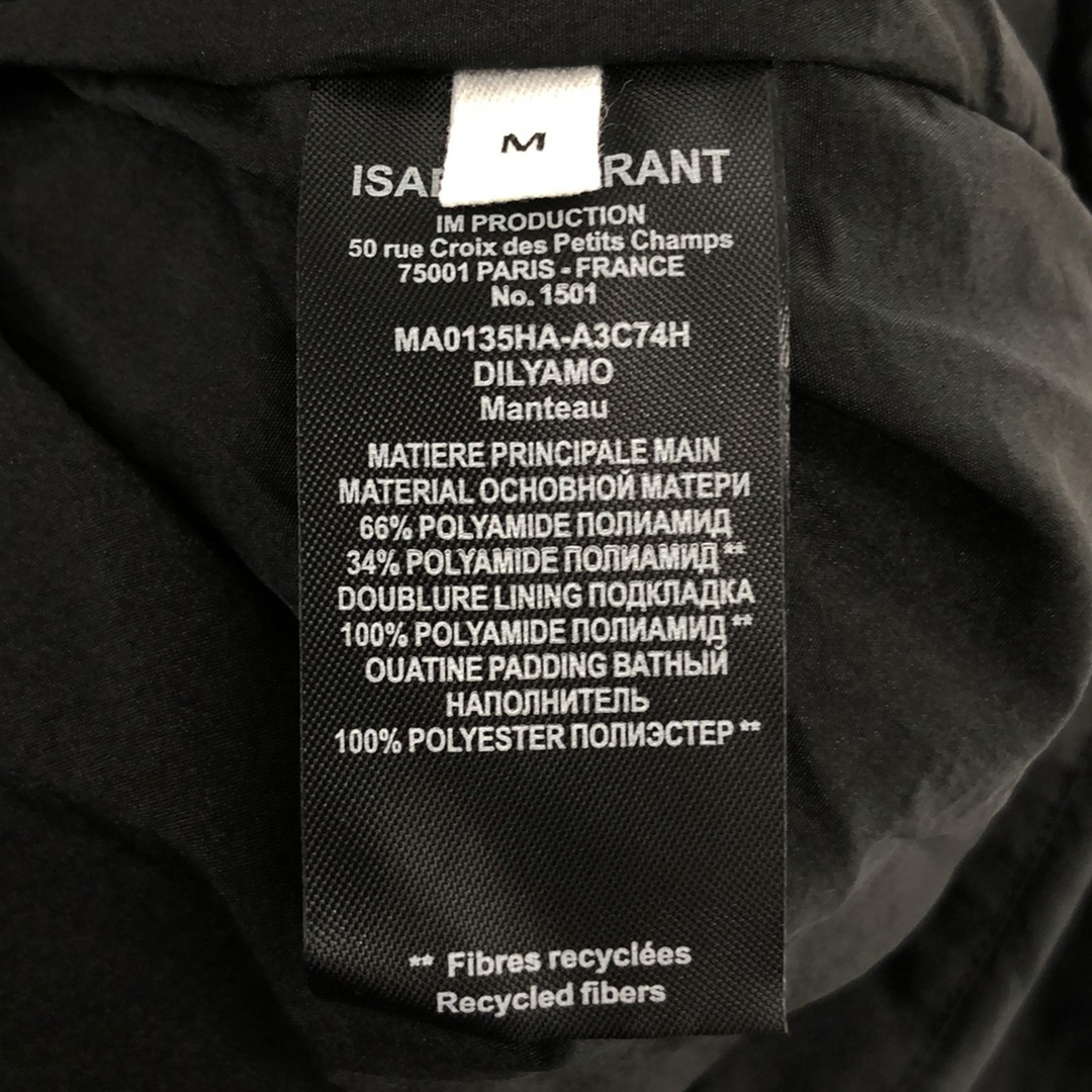 Isabel Marant(イザベルマラン)のイザベルマラン ナイロンジャケット レディースのジャケット/アウター(ナイロンジャケット)の商品写真