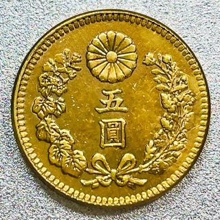 新5圓金貨 大正2年　レプリカコイン　新5円(貨幣)