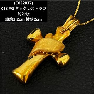 K24 エリザベス二世 / 猫 1/25oz コイン ペンダント トップ □ K18枠