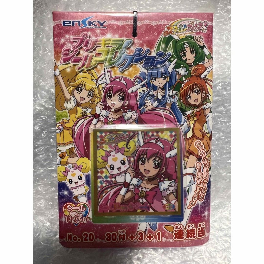 BANDAI(バンダイ)の【匿名配送】未開封 スマイルプリキュア ステッカー シールコレクション 1冊 エンタメ/ホビーのアニメグッズ(その他)の商品写真