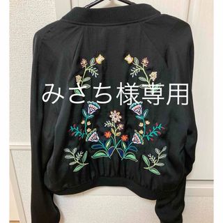 エイチアンドエム(H&M)のブルゾン　ブラック　黒　花柄　刺繍　Forever21(ブルゾン)