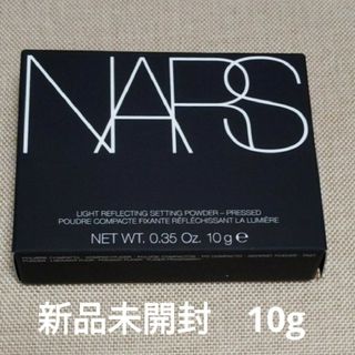 ナーズ(NARS)のNARS フェイスパウダー(フェイスパウダー)