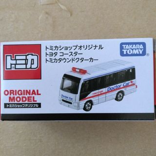 Takara Tomy - トミカショップオリジナル トヨタ コ－スター トミカタウンドクターカー