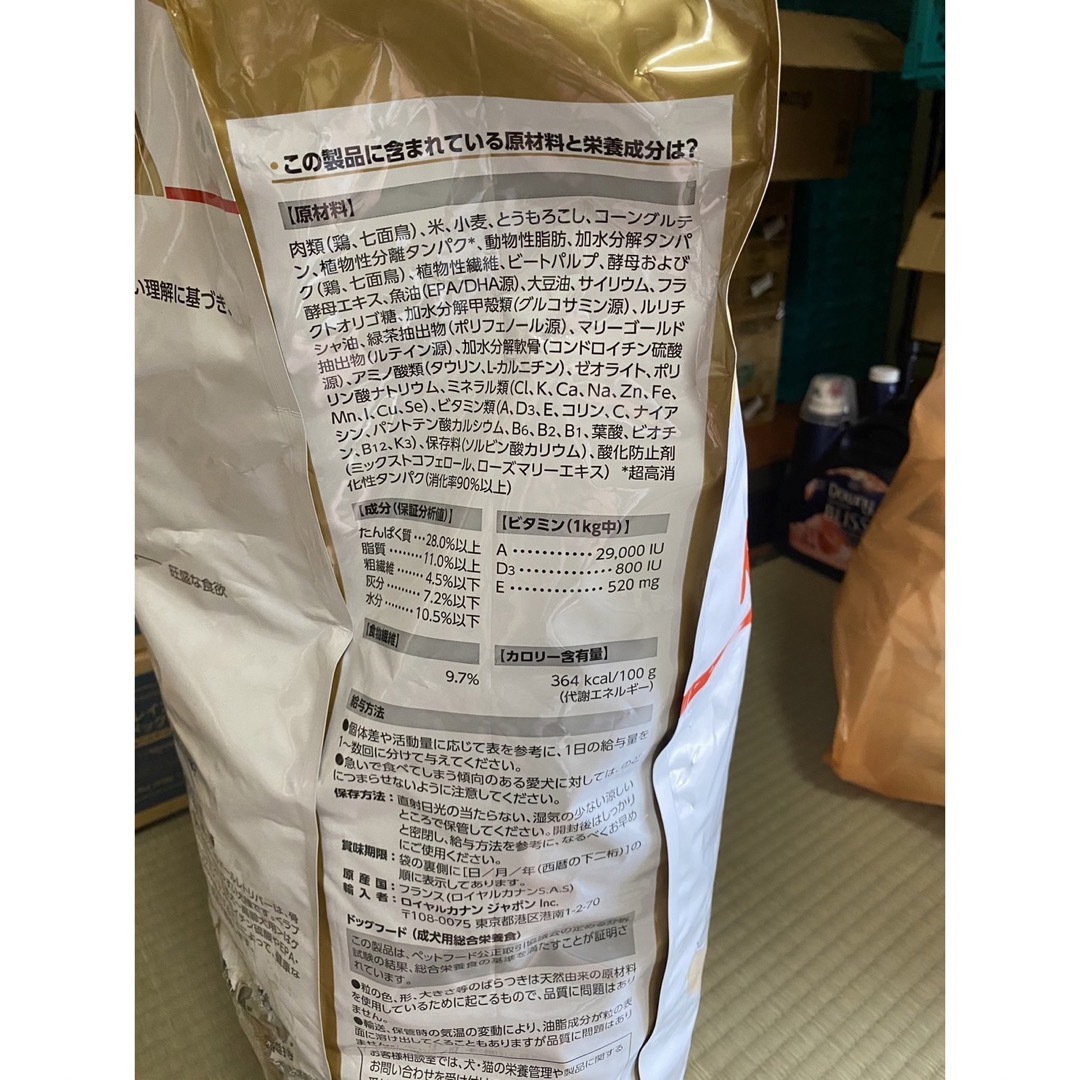 ROYAL CANIN(ロイヤルカナン)のロイヤルカナン　 ラブラドールレトリバー　成犬用　13kg その他のペット用品(ペットフード)の商品写真