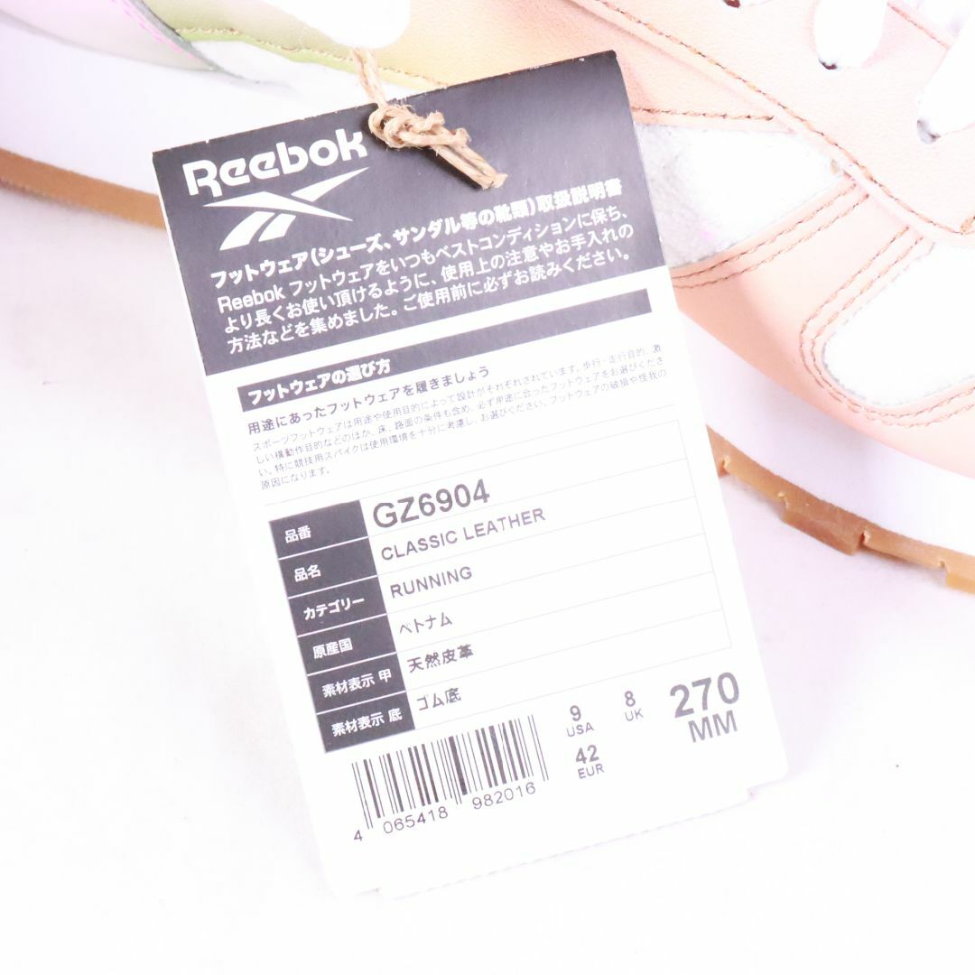 Reebok(リーボック)のReebok　リーボック　スニーカー　ホワイト　ピンク　27.0 メンズの靴/シューズ(スニーカー)の商品写真