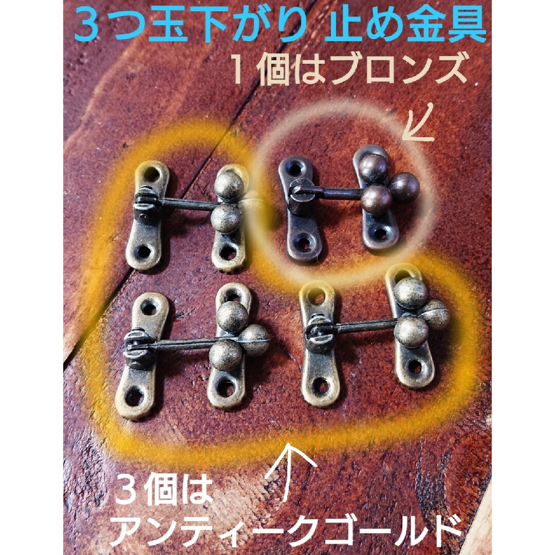 №610  未使用ノブ&フックセット  diyに♪ヴィンテージ ハンドメイドの素材/材料(各種パーツ)の商品写真