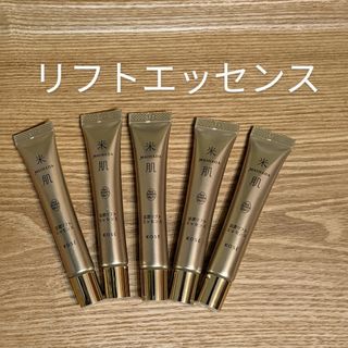 コーセー(KOSE)の米肌活潤リフトエッセンス 12mlx5(美容液)