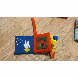 miffy ミッフィー カシャカシャ布絵本　ひよこクラブ付録(知育玩具)