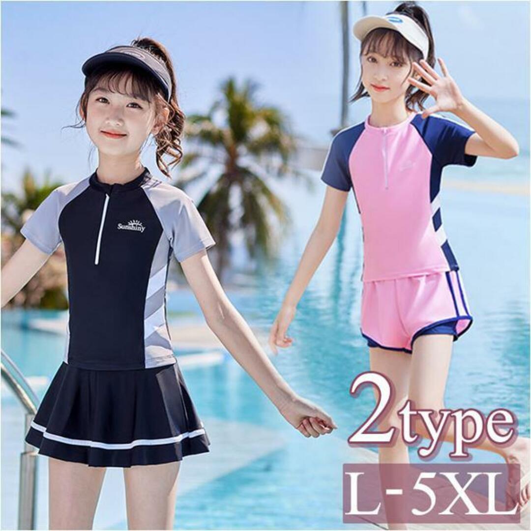 【並行輸入】キッズ 水着 2点セット pk32003 キッズ/ベビー/マタニティのキッズ服女の子用(90cm~)(水着)の商品写真