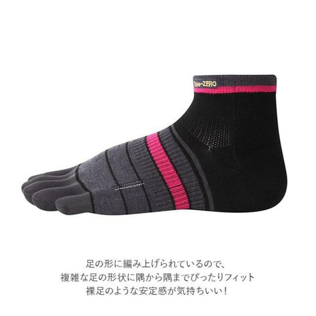 アールエル RｘL SOCKS RA-1001Type-ZERO 5本指爪先強度 メンズのレッグウェア(ソックス)の商品写真