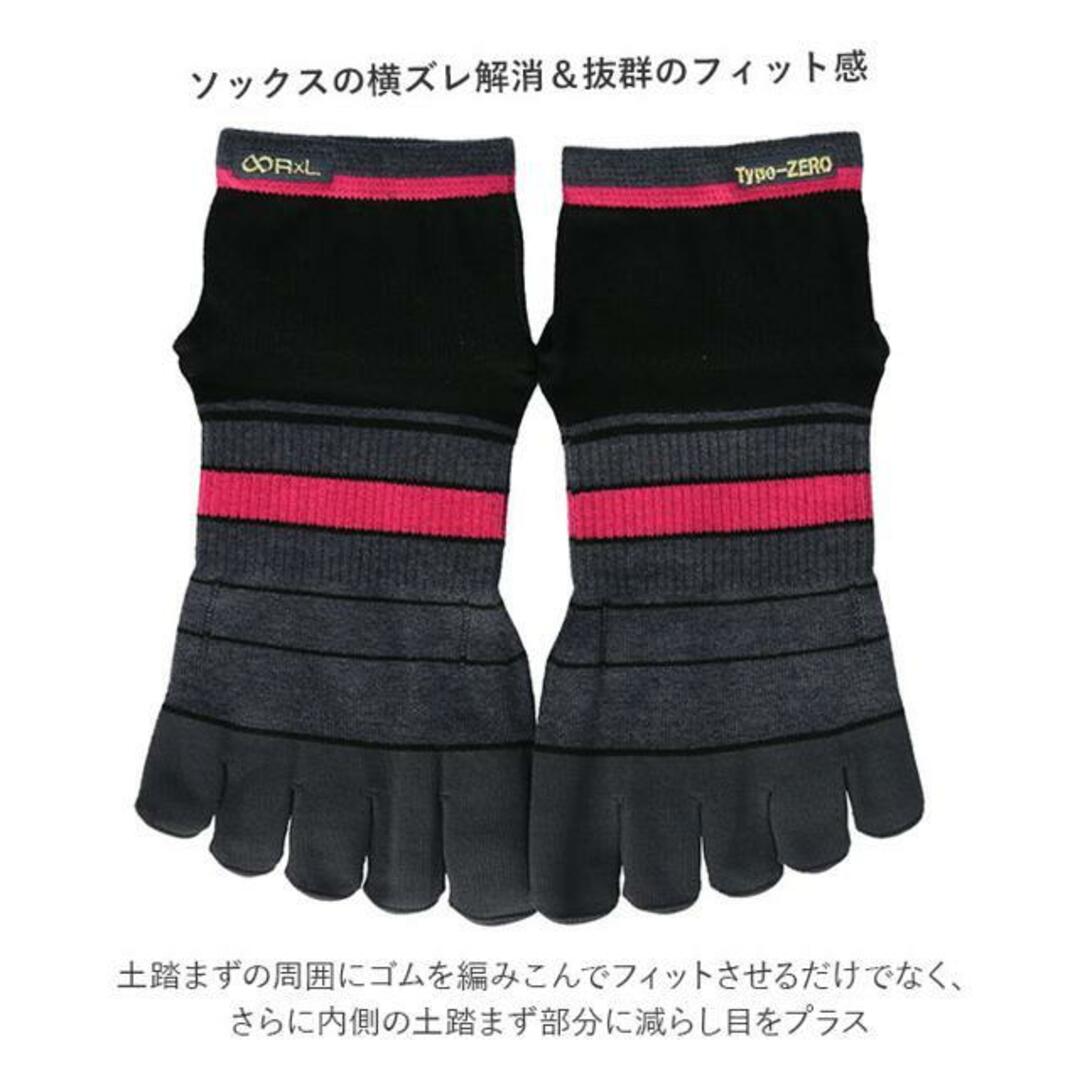 アールエル RｘL SOCKS RA-1001Type-ZERO 5本指爪先強度 メンズのレッグウェア(ソックス)の商品写真