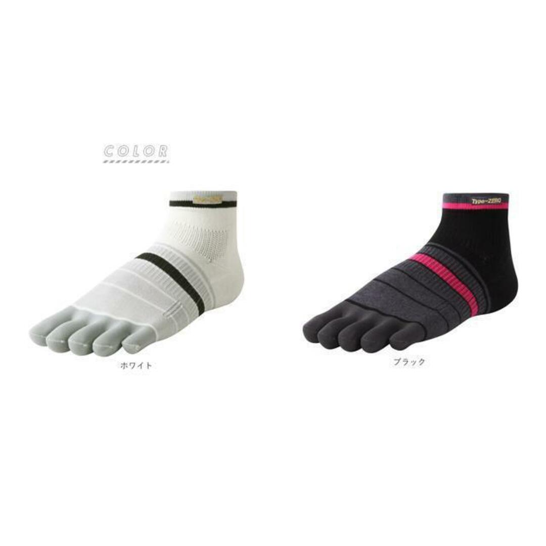 アールエル RｘL SOCKS RA-1001Type-ZERO 5本指爪先強度 メンズのレッグウェア(ソックス)の商品写真