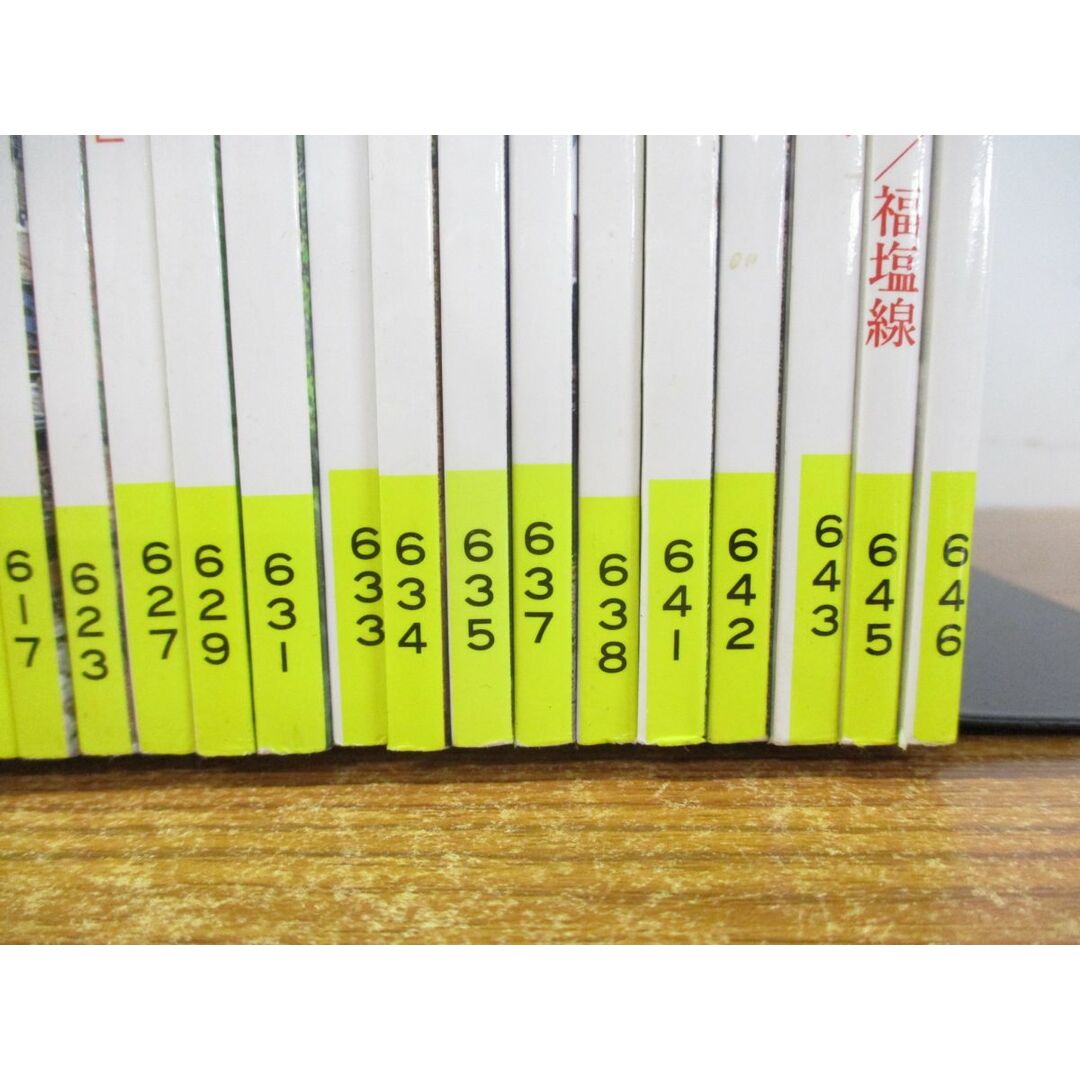 ▲01)【同梱不可】鉄道ピクトリアル 雑誌 1984年〜1997年 まとめ売り約25冊大量セット/鉄道図書刊行会/蒸気機関車/キ110系/新幹線/国電/A エンタメ/ホビーの雑誌(その他)の商品写真