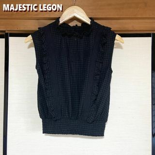 【超美品】MAJESTIC LEGON フレンチスリーブフリルブラウス M 黒