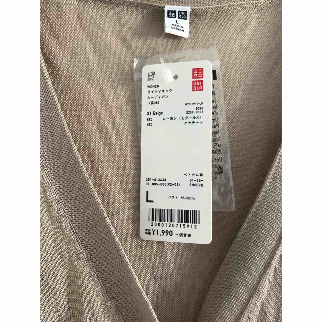 UNIQLO(ユニクロ)のUNIQLO ライトVネックカーディガン レディースのトップス(カーディガン)の商品写真