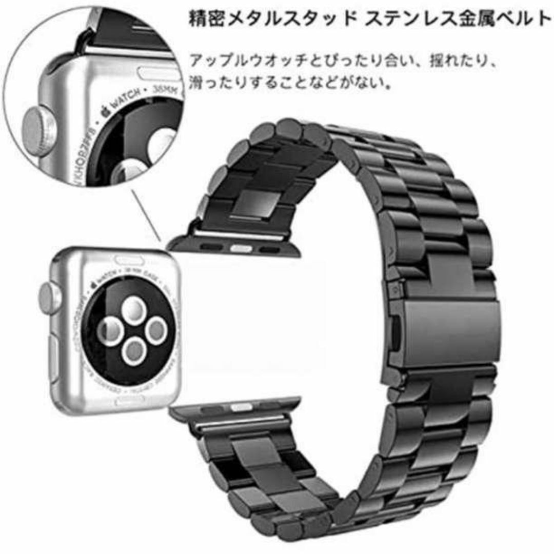 Applewatchアップルウォッチ バンド 38mm ステンレス ブラック メンズの時計(金属ベルト)の商品写真