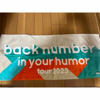 Back number 2023　タオル(ミュージシャン)