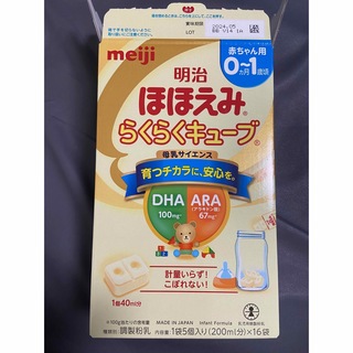 明治ほほえみ らくらくキューブ（200ml✖️7袋⚠️）(その他)