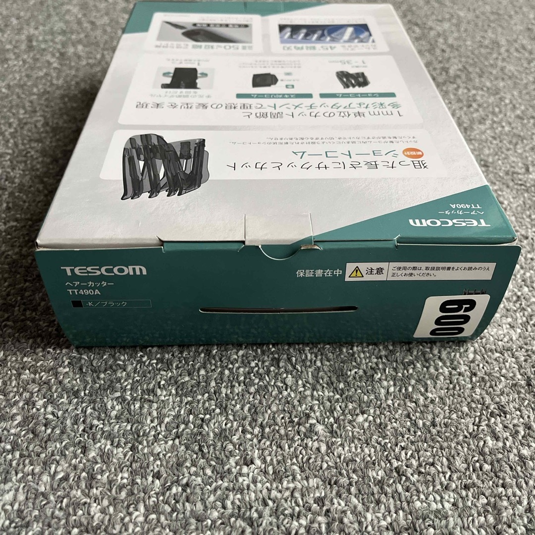 TESCOM(テスコム)の【未開封】TESCOM ヘアーカッター ベーシックモデル ブラック  スマホ/家電/カメラの美容/健康(その他)の商品写真