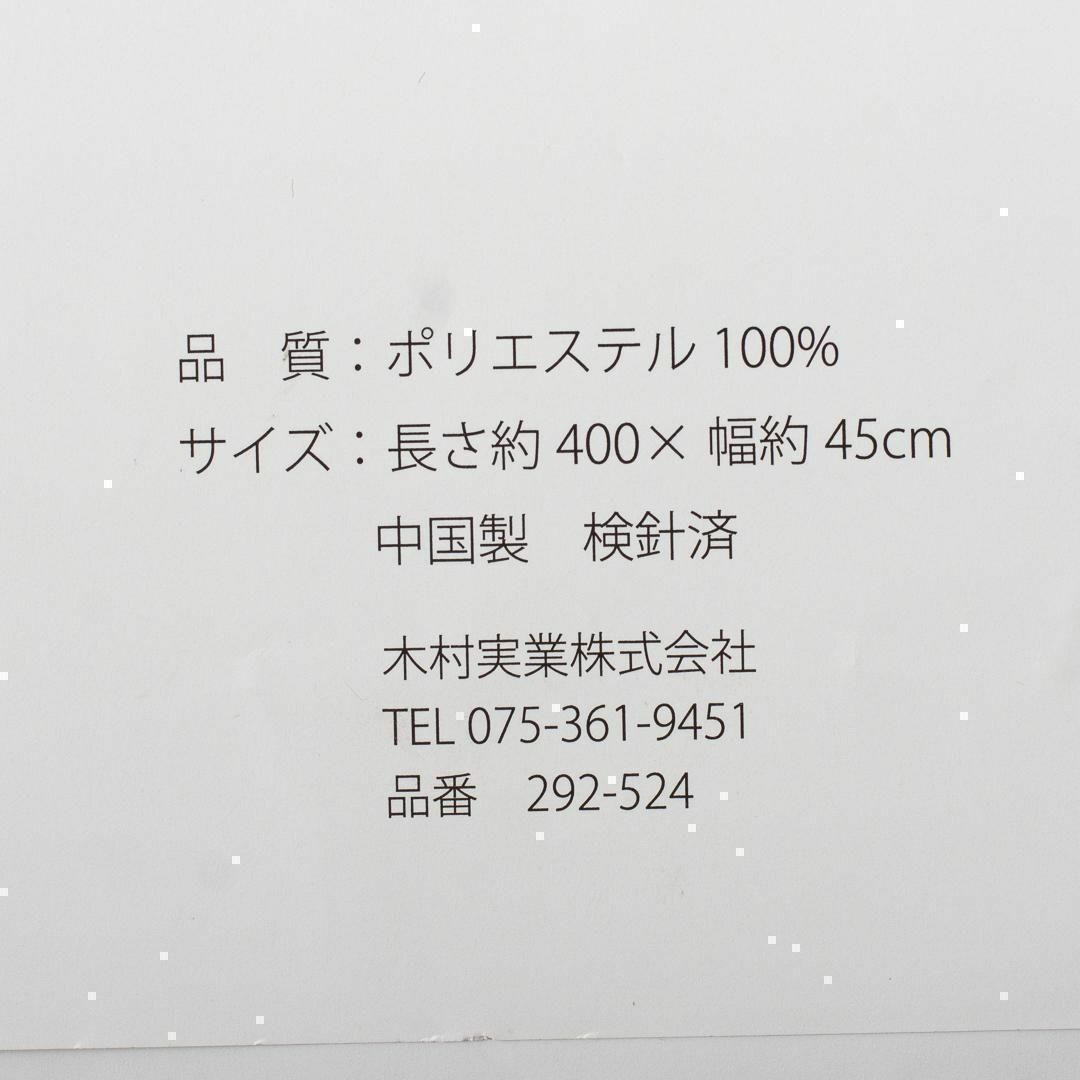 兵児帯 大人【あか K20】ふわくしゅ兵児帯 シワタイプ ドレープ加工 浴衣帯 レディースの水着/浴衣(浴衣帯)の商品写真