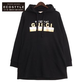 グッチ(Gucci)のグッチ 610127 黒 ﾛｺﾞ ﾌｰﾃｯﾄﾞ ﾄﾞﾚｽ XXS(その他)