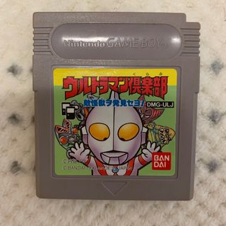 ウルトラマン倶楽部(携帯用ゲームソフト)