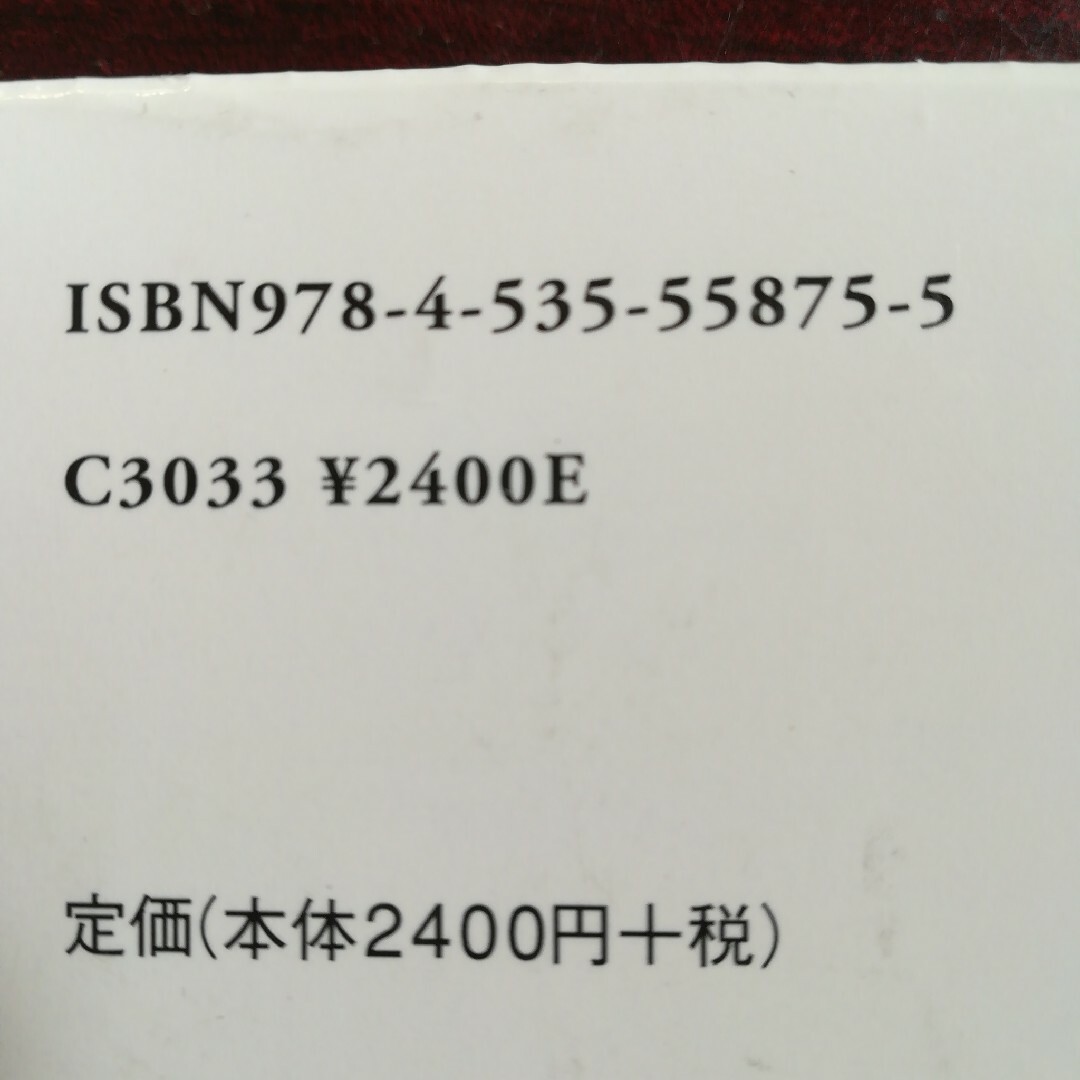 公共政策入門　ミクロ経済学的アプローチ」伊藤 隆敏 エンタメ/ホビーの本(ビジネス/経済)の商品写真