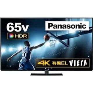 パナソニック(Panasonic)のPanasonic 4K有機ELテレビ 65FZ950(テレビ)