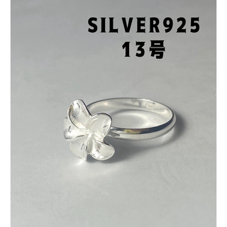 Flowerシルバーリングフラワー　プルメリア銀の花指輪　ハワイ花モチーフg13(リング(指輪))