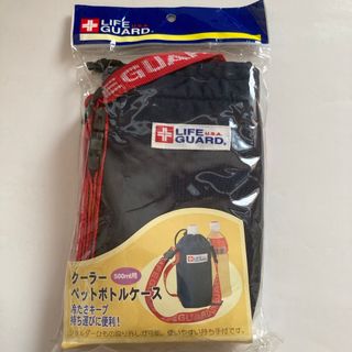 LIFEGUARD ペットボトルケース(弁当用品)