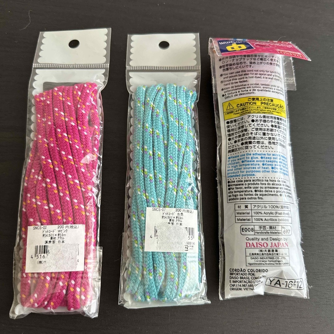ハンドメイド☆巾着紐 ハンドメイドの素材/材料(生地/糸)の商品写真