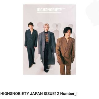 ＨＩＧＨＳＮＯＢＩＥＴＹ　ＪＡＰＡＮ(ファッション/美容)