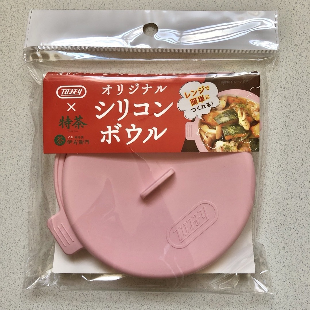 シリコンボウル インテリア/住まい/日用品のキッチン/食器(食器)の商品写真