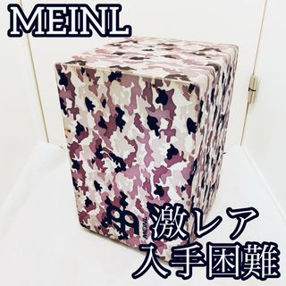 【激レア】MEINL Headliner designer cajon カホン(パーカッション)