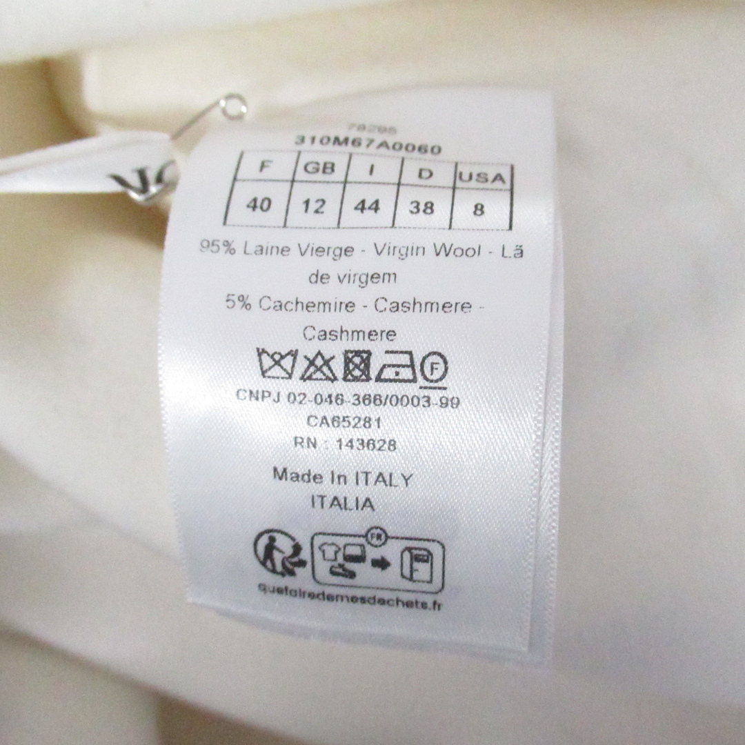 Dior(ディオール)のディオール ロングコート ベルト付 衣料品 アウター レディースのジャケット/アウター(その他)の商品写真