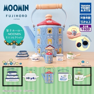 富士ホーロー - 富士ホーロー ミニコレクション ムーミン 浅型角容器セット ミルクパン セット