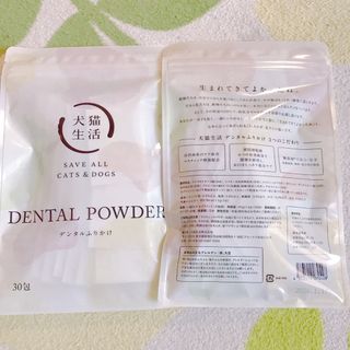 MOUTH CARE マウスケア 犬猫生活 30袋 デンタルふりかけ(犬)