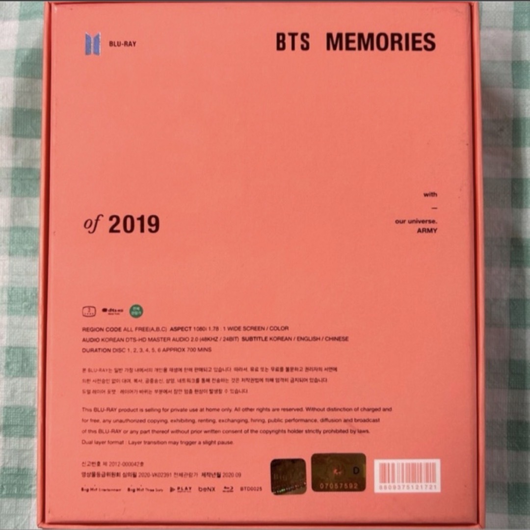 防弾少年団(BTS)(ボウダンショウネンダン)の中古『BTS Memories of 2019［Blu-ray］』 エンタメ/ホビーのDVD/ブルーレイ(ミュージック)の商品写真