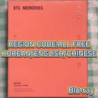 ボウダンショウネンダン(防弾少年団(BTS))の中古『BTS Memories of 2019［Blu-ray］』(ミュージック)