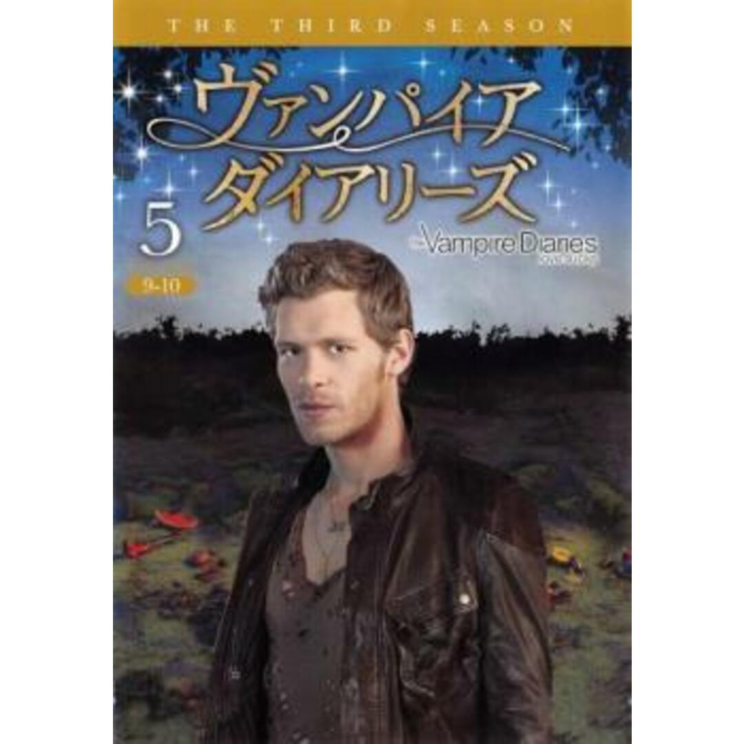 [137238]ヴァンパイア ダイアリーズ サード シーズン3 Vol.5(第9話、第10話)【洋画 中古 DVD】ケース無:: レンタル落ち エンタメ/ホビーのDVD/ブルーレイ(TVドラマ)の商品写真